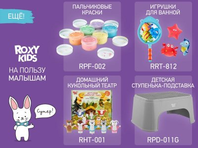 Ночник-проектор Roxi-kids Тукан 1-00446073_7