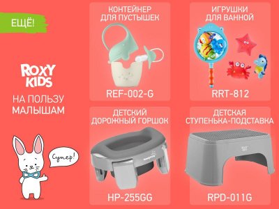 Нагрудник Roxi-kids Мамина булочка 1-00446074_3
