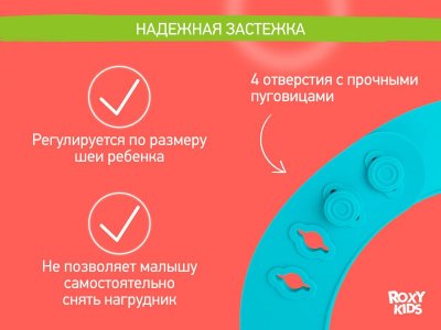 Нагрудник Roxi-kids Мамина булочка 1-00446074_6