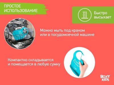 Нагрудник Roxi-kids Мамина булочка 1-00446074_9