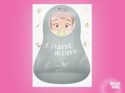 Нагрудник Roxi-kids Сладкие щёчки 1-00446075_16