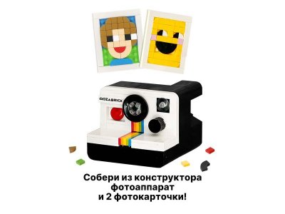 Конструктор Mozabrick Фотоаппарат 1-00446205_2