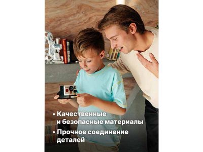 Конструктор Mozabrick Фотоаппарат 1-00446205_5