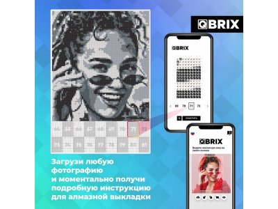 Алмазная мозаика Qbrix Original по фото А4 на подрамнике, 21*29,7 1-00446206_3