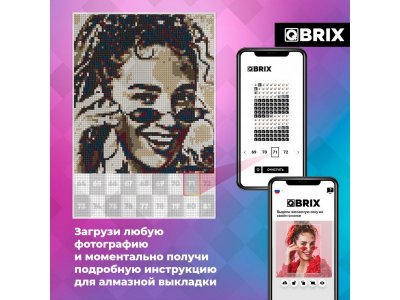 Алмазная мозаика Qbrix Vintage по фото А4 на подрамнике, 21*29,7 1-00446207_4