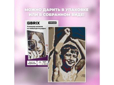 Алмазная мозаика Qbrix Vintage по фото А4 на подрамнике, 21*29,7 1-00446207_6