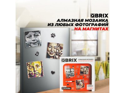 Алмазная мозаика Qbrix на магнитах по фото, 17*17 1-00446208_6