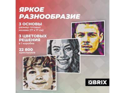 Алмазная мозаика Qbrix на магнитах по фото, 17*17 1-00446208_5