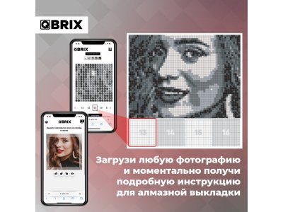 Алмазная мозаика Qbrix на магнитах по фото, 17*17 1-00446208_4