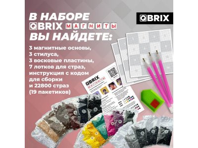 Алмазная мозаика Qbrix на магнитах по фото, 17*17 1-00446208_3