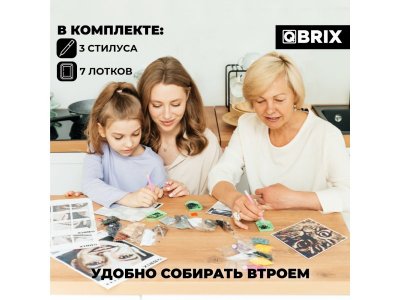 Алмазная мозаика Qbrix на магнитах по фото, 17*17 1-00446208_10