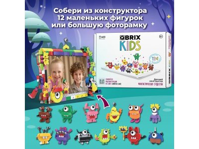 Конструктор Qbrix kids Фантастические существа 12 в 1 1-00446213_2