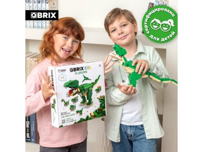 Конструктор Qbrix kids Эра динозавров Серия Много кубиков 1-00446215_6