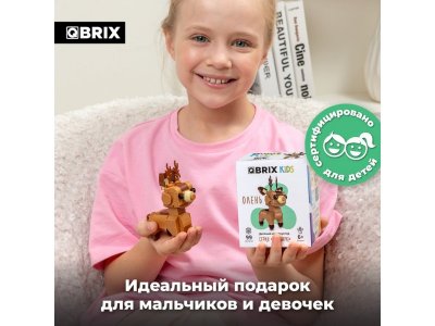 Конструктор Qbrix kids Олень Серия Зоопарк 1-00446217_4