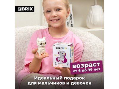 Конструктор Qbrix kids Лама Серия Зоопарк 1-00446219_4