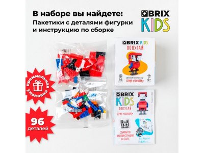 Конструктор Qbrix kids Попугай Серия Зоопарк 1-00446220_2