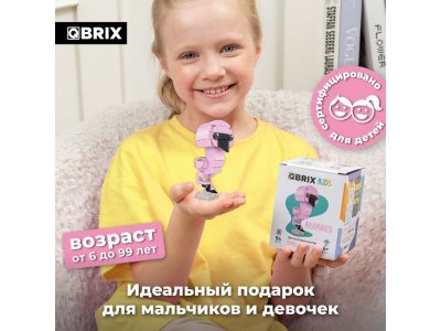 Конструктор Qbrix kids Фламинго Серия Зоопарк 1-00446221_7