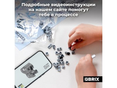 Конструктор Qbrix kids Коала Серия Зоопарк 1-00446223_4