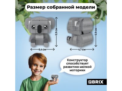 Конструктор Qbrix kids Коала Серия Зоопарк 1-00446223_5