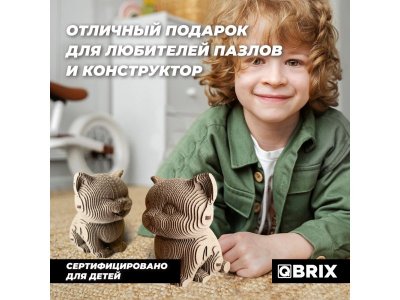 Конструктор Qbrix Картонный 3D Три котика 1-00446224_6