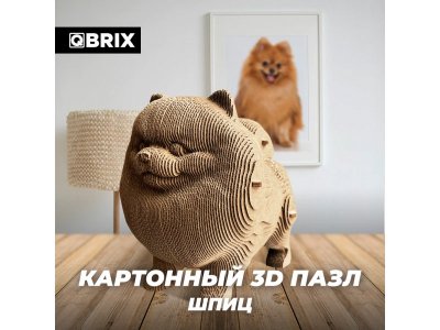 Конструктор Qbrix Картонный 3D Шпиц 1-00446225_2