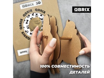 Конструктор Qbrix Картонный 3D Шпиц 1-00446225_5