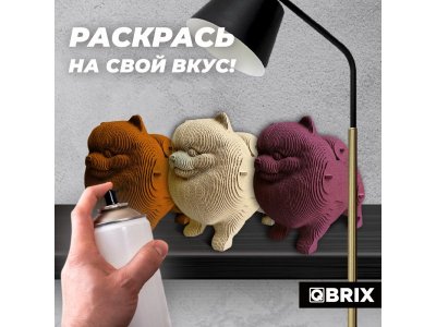 Конструктор Qbrix Картонный 3D Шпиц 1-00446225_7