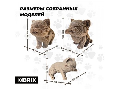 Конструктор Qbrix Картонный 3D Еще три котика 1-00446226_9