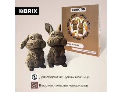 Конструктор Qbrix Картонный 3D Ушастая парочка 1-00446227_4