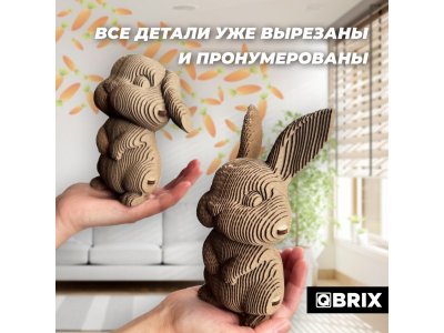 Конструктор Qbrix Картонный 3D Ушастая парочка 1-00446227_5