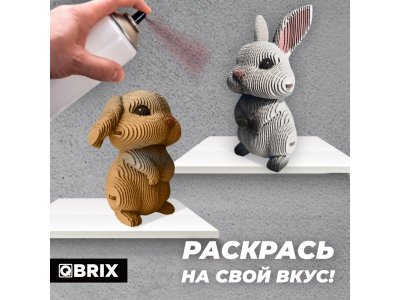 Конструктор Qbrix Картонный 3D Ушастая парочка 1-00446227_8