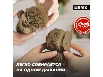 Конструктор Qbrix Картонный 3D Три щенка 1-00446228_4