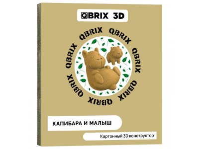 Конструктор Qbrix Картонный 3D Капибара и малыш 1-00446229_1