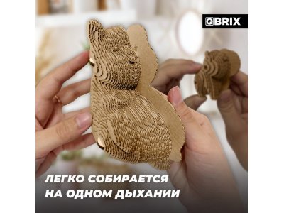 Конструктор Qbrix Картонный 3D Капибара и малыш 1-00446229_4