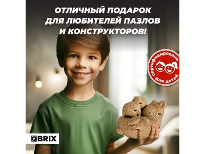 Конструктор Qbrix Картонный 3D Капибара и малыш 1-00446229_6