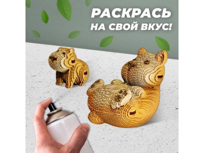 Конструктор Qbrix Картонный 3D Капибара и малыш 1-00446229_7