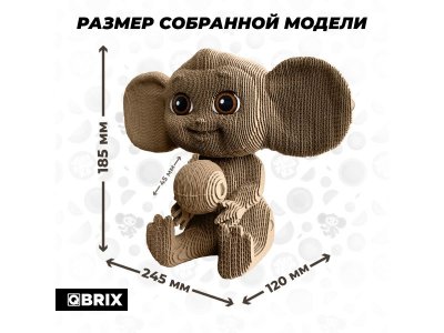 Конструктор Qbrix Картонный 3D Чебурашка 1-00446230_3