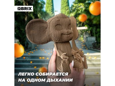 Конструктор Qbrix Картонный 3D Чебурашка 1-00446230_6