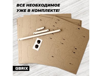 Конструктор Qbrix Картонный 3D Чебурашка 1-00446230_5