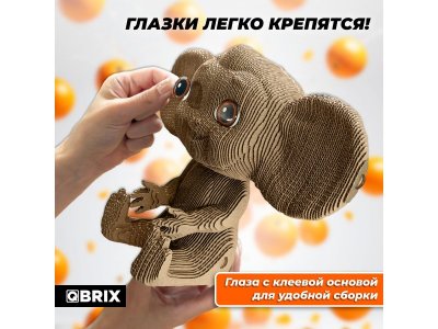 Конструктор Qbrix Картонный 3D Чебурашка 1-00446230_9