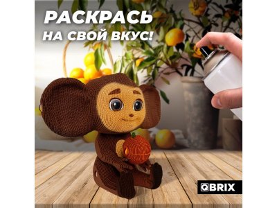 Конструктор Qbrix Картонный 3D Чебурашка 1-00446230_11