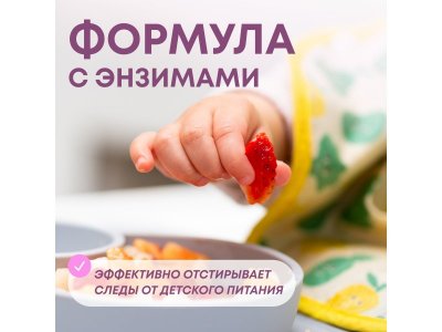 Средство Meine Liebe жидкое для стирки детских вещей, концентрат, 800 мл 1-00446233_7