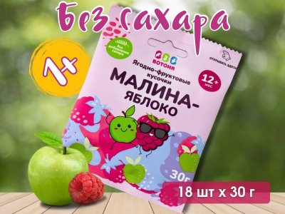 Фруктовые кусочки Вотоня Малина-яблоко 30 г 18 шт 1-00446318_1