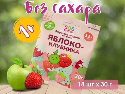 Фруктовые кусочки Вотоня Клубника-яблоко 30 г 18 шт 1-00446319_1