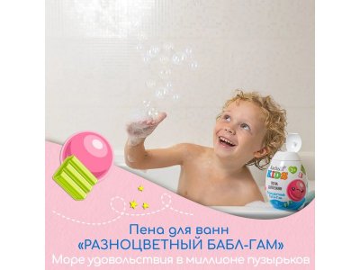 Пена для ванн Karitelix Kids Разноцветный бабл-гам 370 мл 1-00446499_2