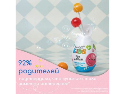 Пена для ванн Karitelix Kids Разноцветный бабл-гам 370 мл 1-00446499_3