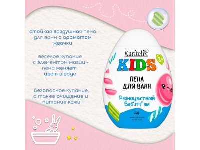 Пена для ванн Karitelix Kids Разноцветный бабл-гам 370 мл 1-00446499_4