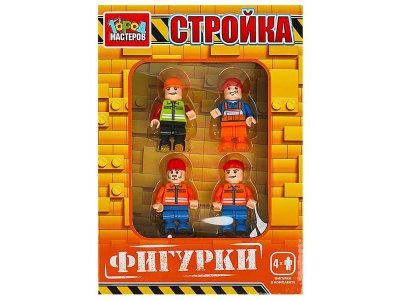 Набор игровой Город мастеров из 4 фигурок Стройка 1-00446637_1