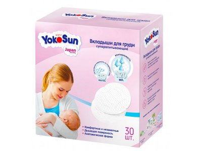 Вкладыши для груди YokoSun 30 шт. 1-00252809_1