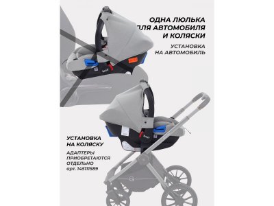 Автокресло Rant Cruise 0-13 кг, группа 0+ 1-00446328_14